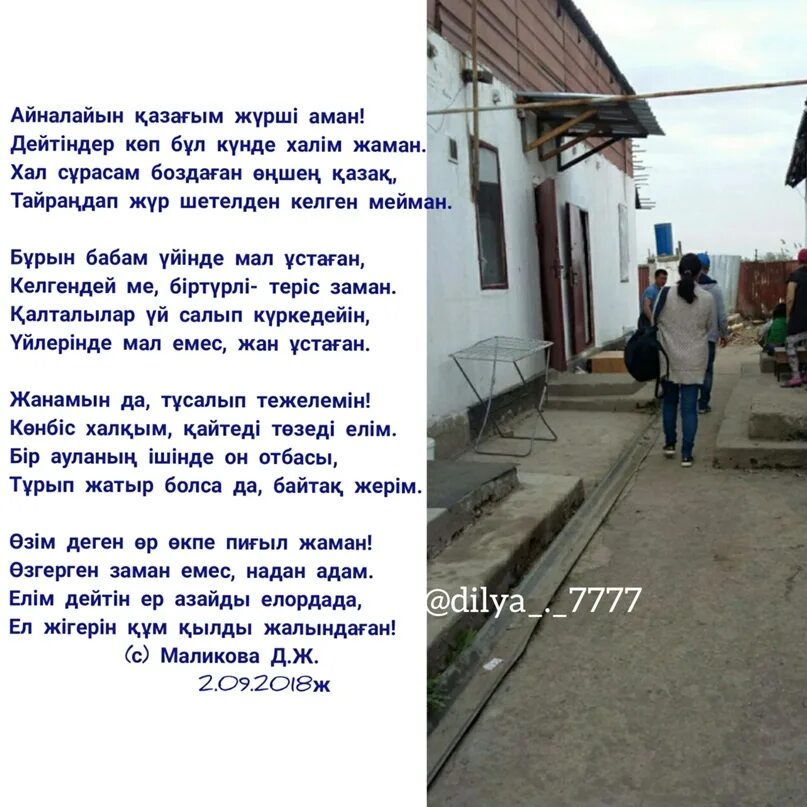 Айналайын молоко. Evaporated milk nestle carnation. Молоко известные марки. Она моя айналайын. Айналайын молоко 6%.