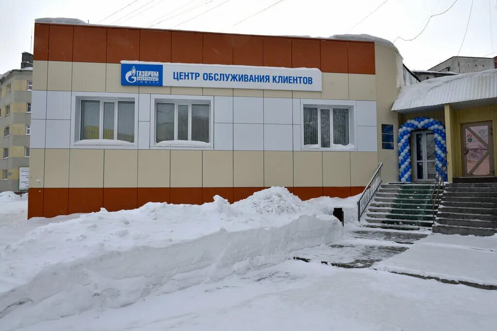 Газпром энергосбыт Тюмень, электросчетчики, ул. Есенина, 15/1, п. г. т. Белый Яр