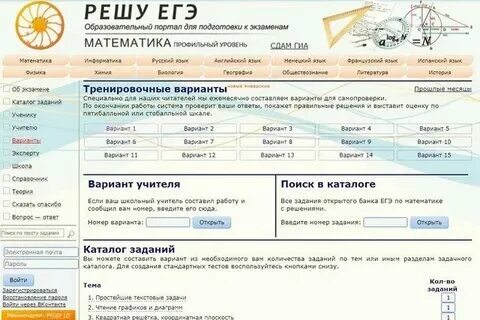 Решу огэ 4 задание русский язык 2024