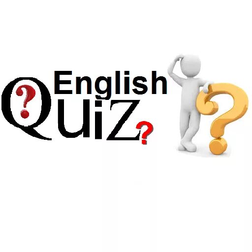 English Quiz. Квиз на английском. English Quiz Test. Quiz на английском