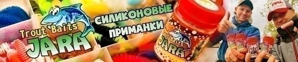 Магазин рыбалкашоп ру. Рыбалкашоп.ру.