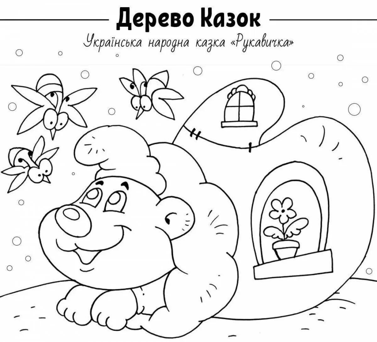 Сказка рукавичка картинки для детей распечатать Конспект НОД по речевому развитию в средней группе. Тема: "Путешествие по сказка