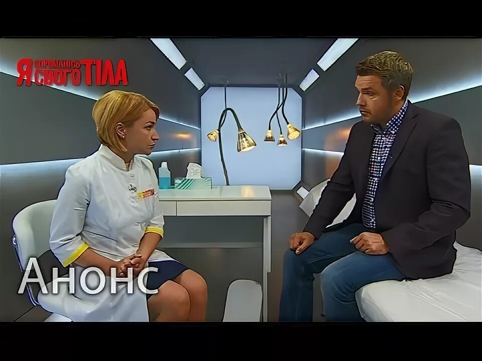 Она стесняется своего тела. Она стесняется своего тела