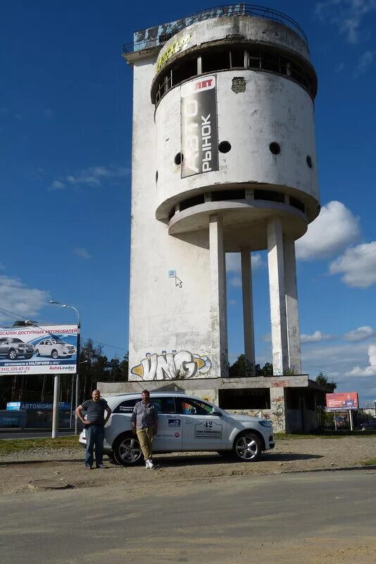 График работы белой башни. Водонапорная башня узтм – «белая башня». Башня юнга. Белая башня екатеринбург раньше. Белая башня уралмаш екатеринбург.