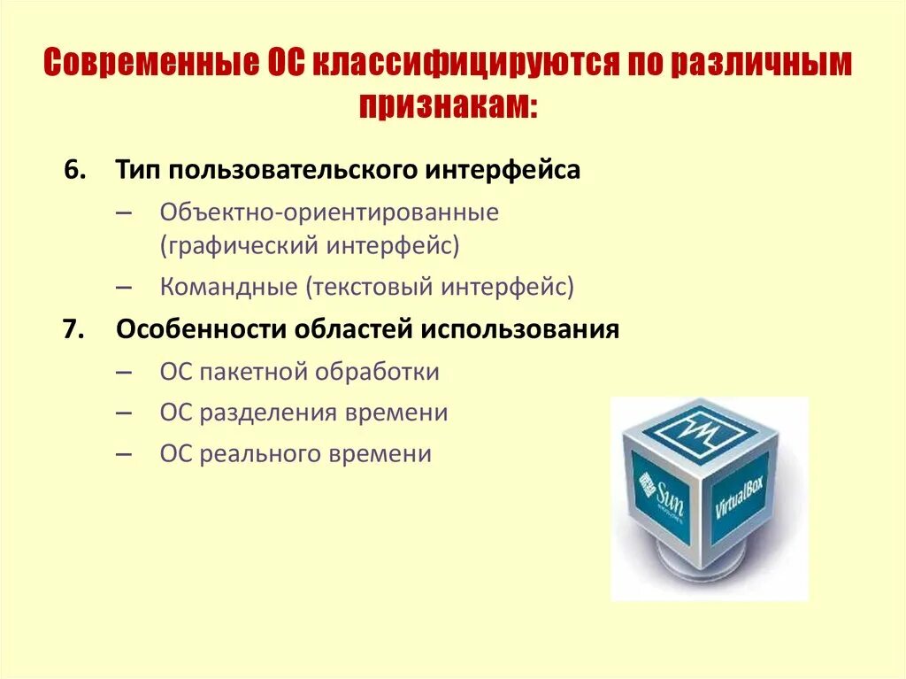 Объектноориенттррлванный интерфейс. Почему современные пользовательские интерфейсы считают объектно ориентированными. Почему современные пользовательские интерфейсы считают объектно ориентированными. Почему современные пользовательские интерфейсы считают объектно ориентированными. Объектно-ориентированный интерфейс.