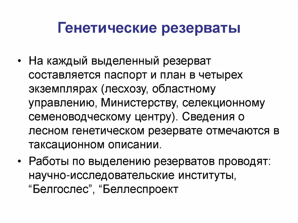 Четырех экземпляров