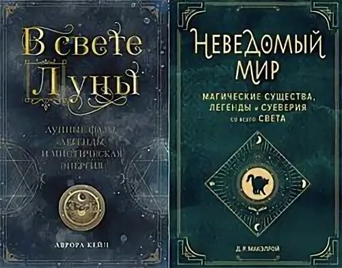 Книги лета 2021