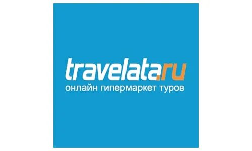 Травалето