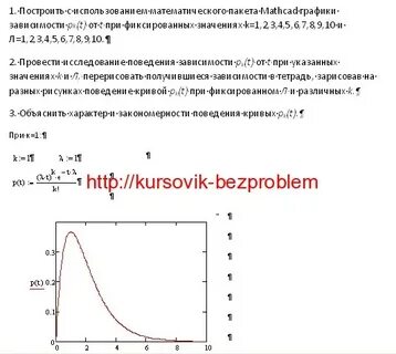Контрольная по теории статистики