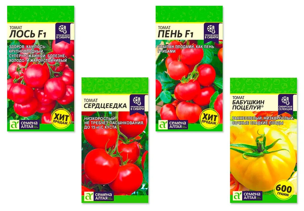 Томат Пень F1 (Семена Алтая), 2 упаковки по 5 семян - Семена овощей, ягод и цвет