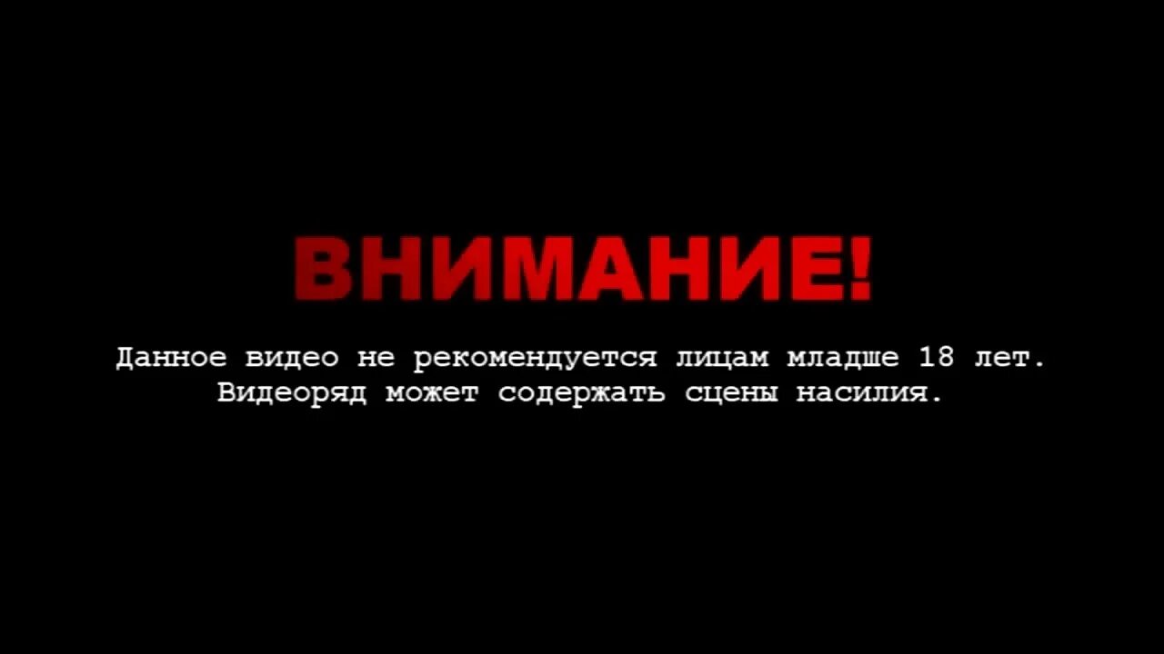 Есть следующее видео