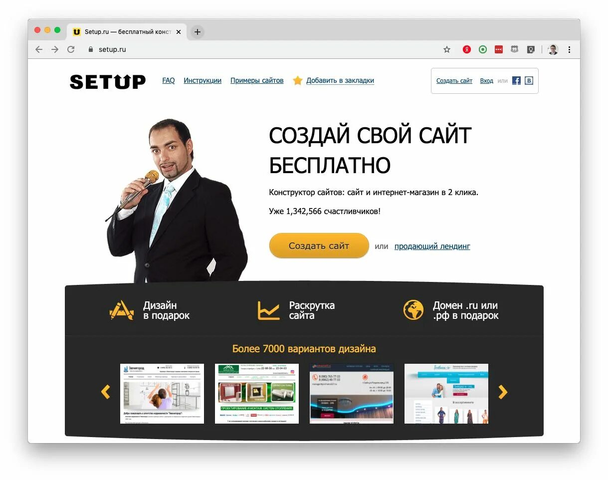 Конструктор сайта с кодом. Конструктор сайтов. Конструкторы web-сайтов. Конструктор сайтов для интернет магазина. Конструкторы для создания сайтов.