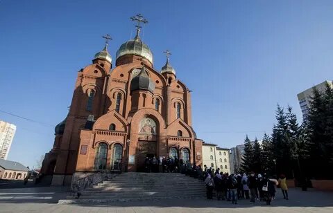 Региональный центр кемерово