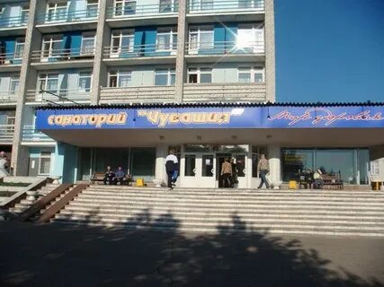 Санатории поволжья