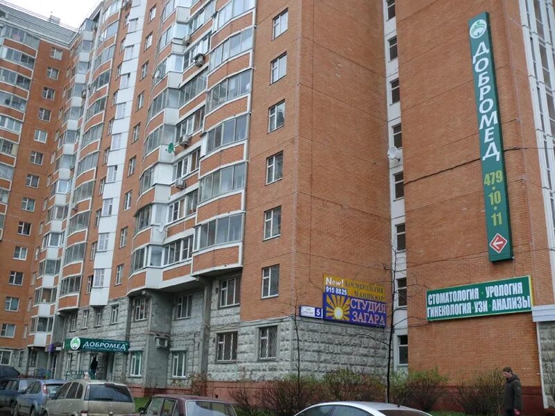 добромед грекова. добромед челябинск медицинский центр. грекова 5 добромед москва. грекова 5 добромед. добромед медведково.