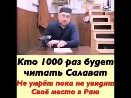 Тысячам прочитать