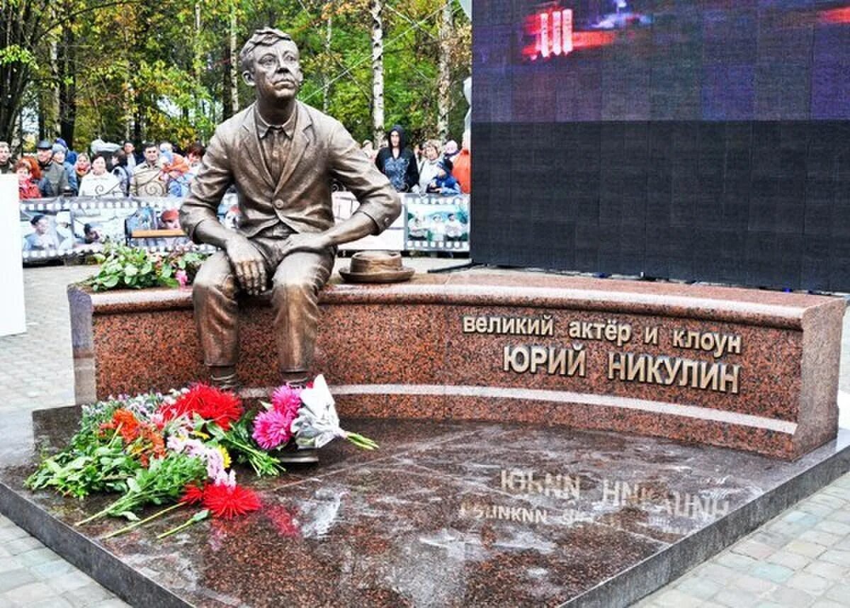 Москва улица юрия