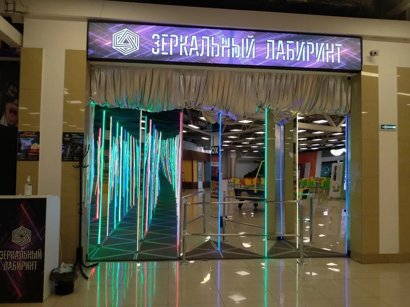 лабиринт ижевск