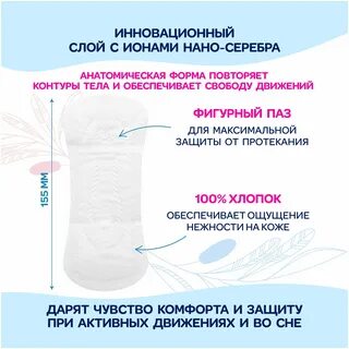 Ежедневное 18