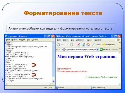Программы для создания веб сайтов