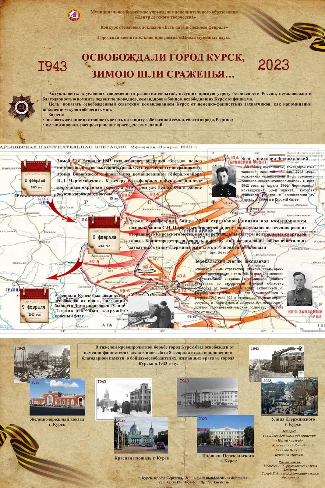 концерт ко дню защитника отечества из театра. зимний день. хорошего зимнего настроения. есть дата в снежном феврале. есть дата в снежном феврале.