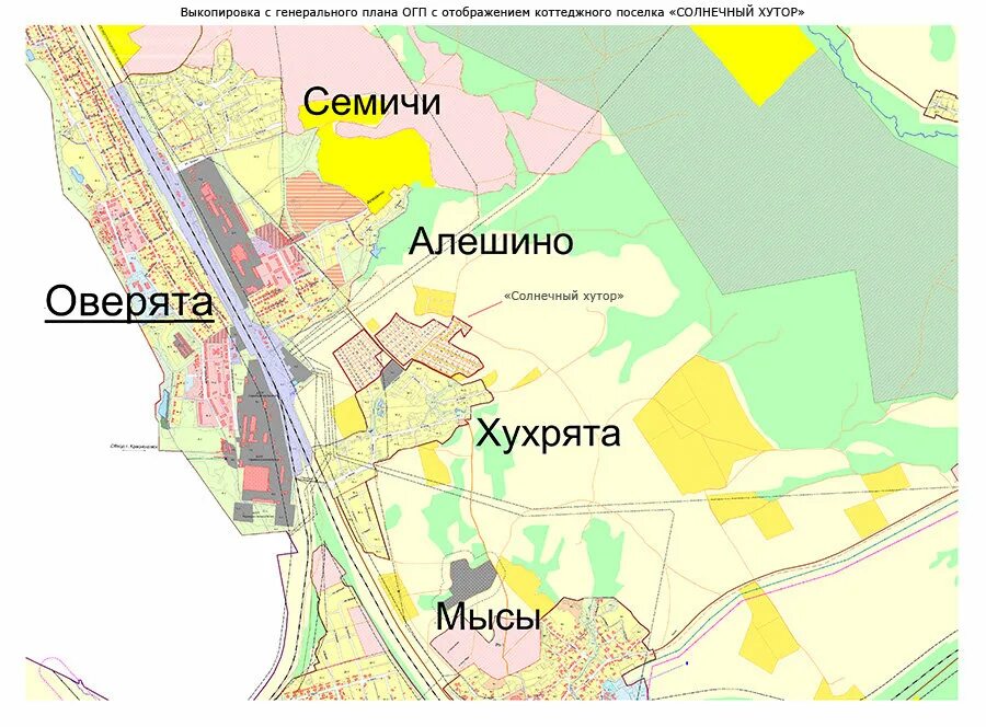 Солнечный хутор