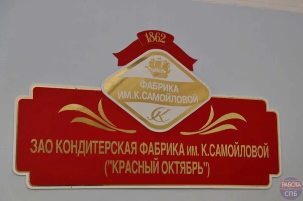 Картинки БОГОРОДСКАЯ ФАБРИКА РЕЗЬБЫ