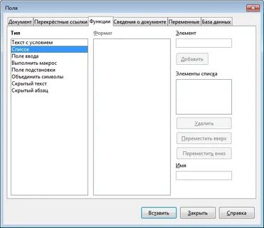 Поле списка