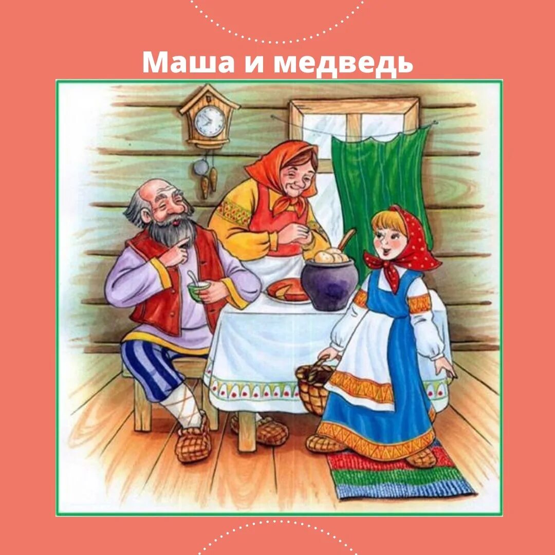 Была у бабки внучка. Бабушка и внучка. Бабушка и внук. «у бабки была внучка» л. Сказки бабушек и дедушек.