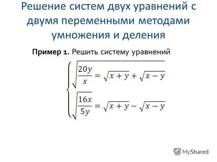 Пара значений переменных