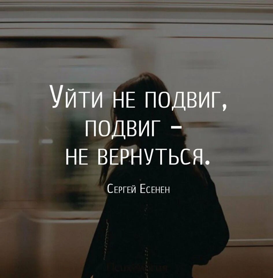 Друзья уходят картинки. Я тихо уйду из жизни каждого волк. Было тихо стихотворение. Друзья уходят картинки. Проблема на вашей стороне.