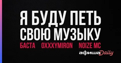Он будет петь сядем