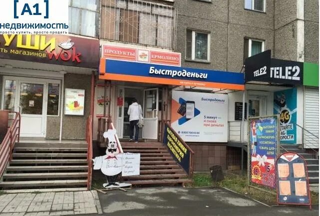 ул сталеваров 7 челябинск. медицинский центр будь здоров магнитогорск. челябинск, металлургический район, сталеваров ул, 66. красная 38 электросталь. сталеваров, д.