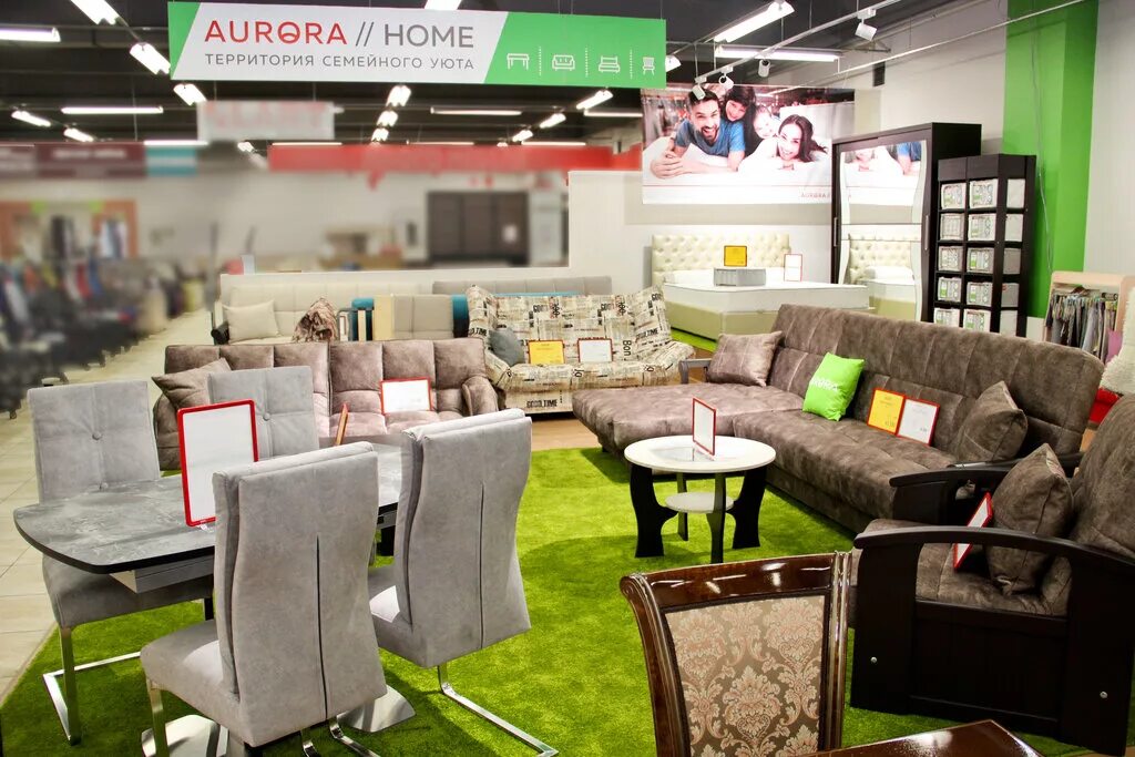 Мебельные фабрики тольятти. Aurora Home, Тольятти. Мебельный салон. Магазин мебели.