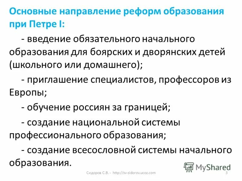 Введение обязательного среднего образования. Введение всеобщего среднего образования в ссср год. Главной задачей «культурной революцин» в китае. Введение обязательного среднего образования. Задачи культурной революции.
