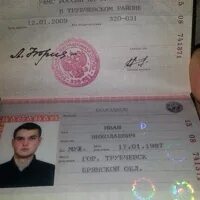 У г р ю м