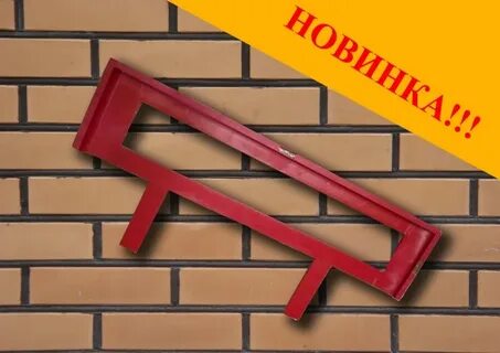 Шаблон для кладки раствора