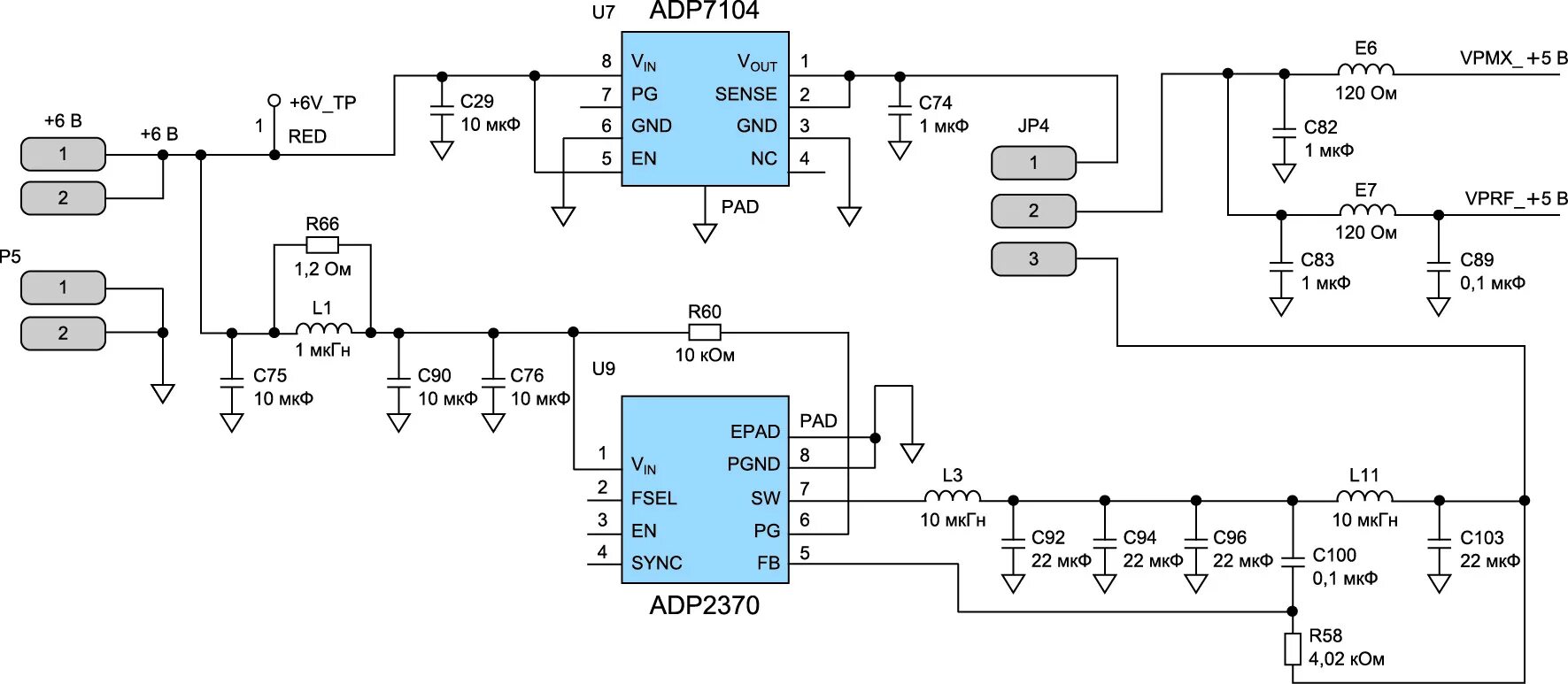 Система управления питанием блока питания. Блок питания с надписью снизу процессор. Выпрямитель блока питания компьютера. Схема подключения резервного источника электроснабжения котельной. Блок управления питанием.