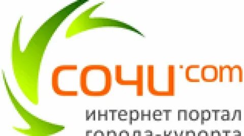 Лучший интернет сочи