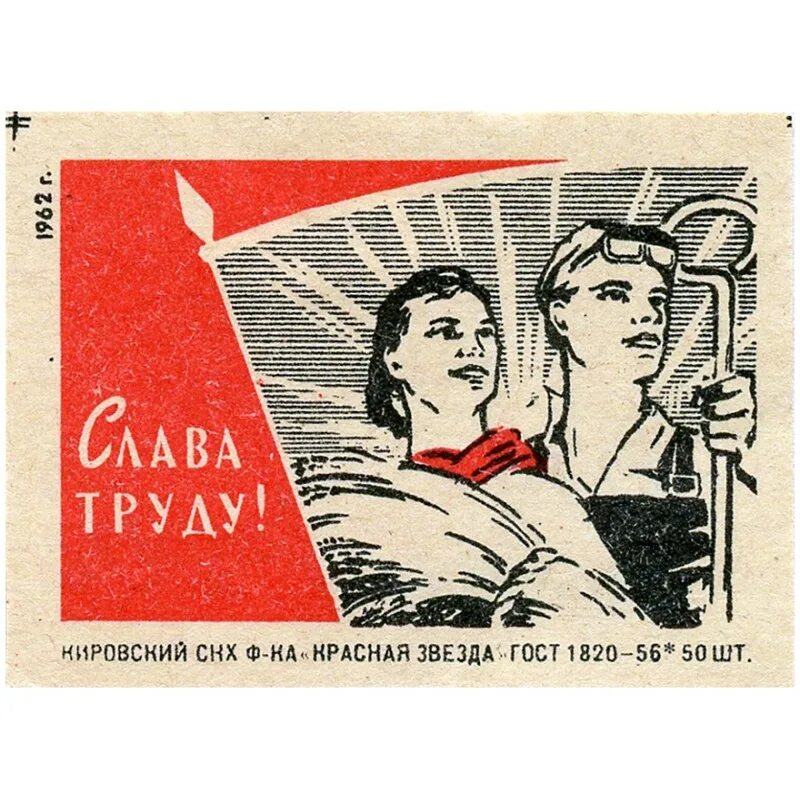 Снх