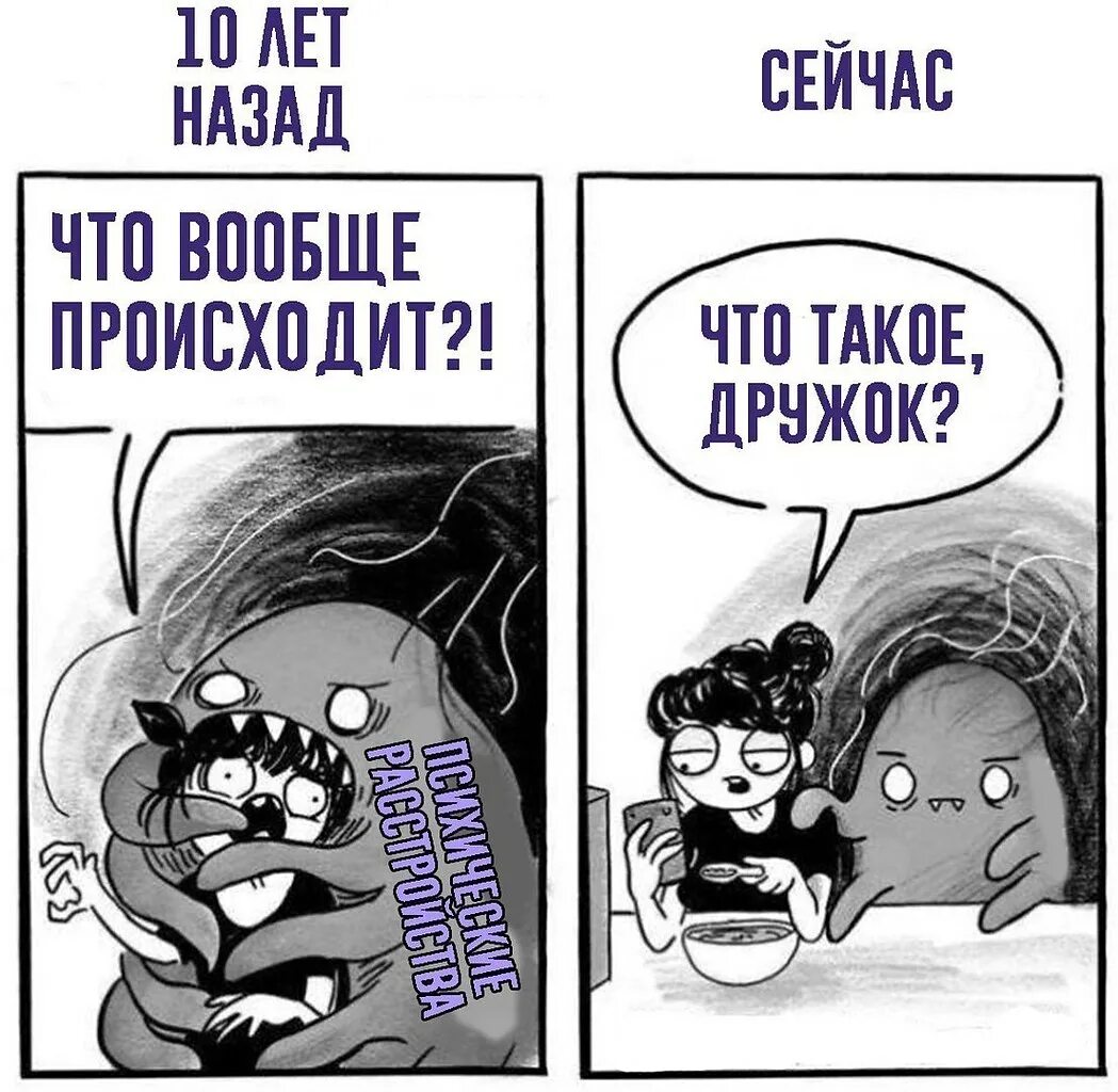 Вчера такое было