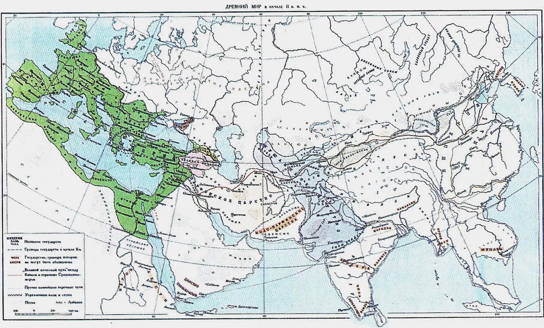римская империя в начале 1 века нашей эры карта. карта древнего мира 5 в до н. таблица соотношения веков и годов. римская империя 2 век нашей эры. история древний мир наша эра до нашей эры.