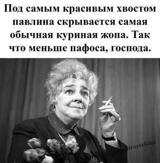 Раневская караоке