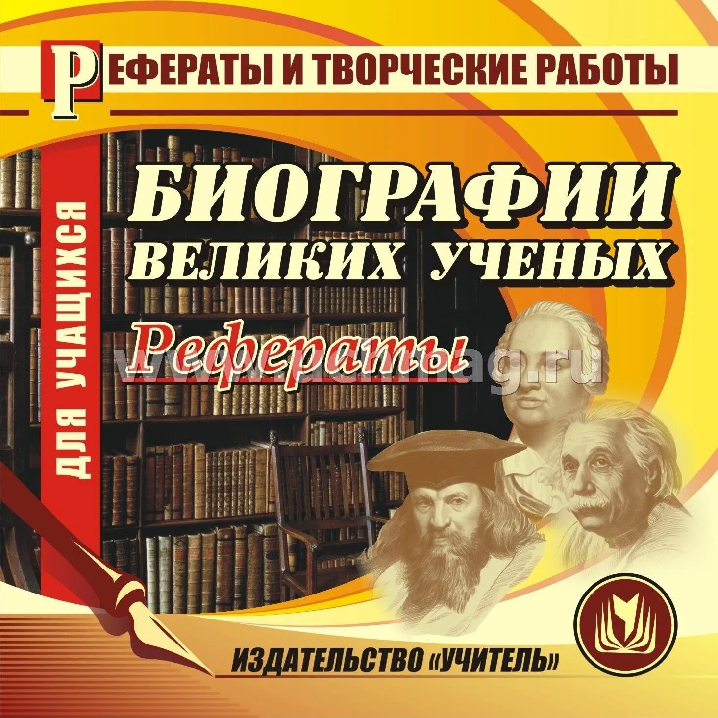 Шаляпин книги. Цитаты про биографию человека. Биографии великих людей книги. Шаляпин книги. Цитаты про биографию человека.