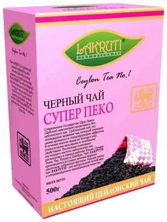Чай пеко