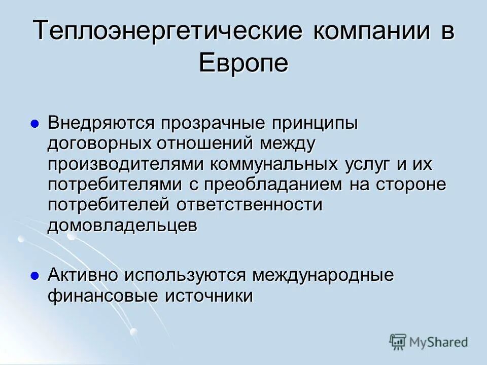 организация договорных отношений. принципы контрактных отношений. принципы контрактных отношений. стороны договорных отношений. основные принципы.