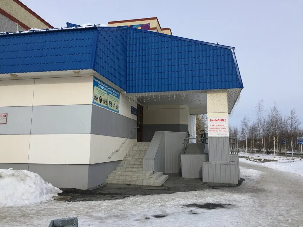 тарко сале транспортная компания. кит транспортная компания. транспортная компания кит в омске. компания кит. компания кит.