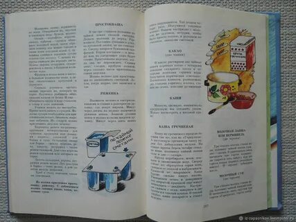Чудеса в решете книга