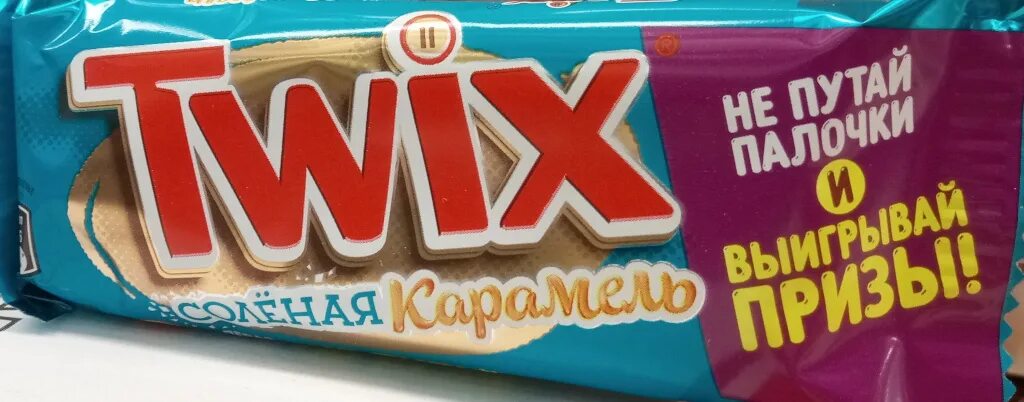 Твикс ру код. Твикс. Палочки Twix. Палочки Твикс упаковка. Twix акция.