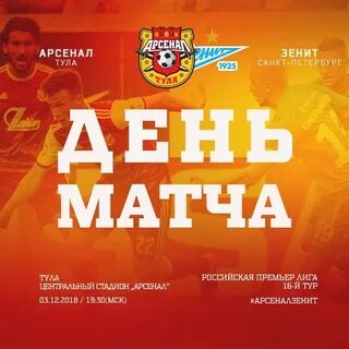 Бесплатные матчи полные